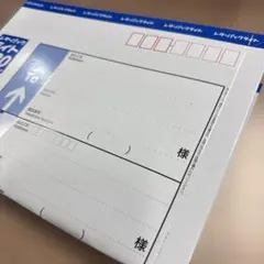 【定価3,440円】レターパックライト8枚セット