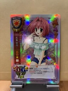 アマカノ3 柳木 叶夢 カード置き場マーカー キラ ホロ Lycee アマカノ3 Lycee 特典 プロモカード PR 柳木叶夢 ピロ水 まほ～びん