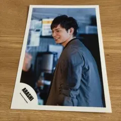松本潤 公式写真