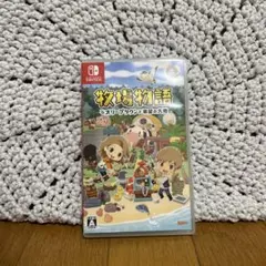 牧場物語 オリーブタウンと希望