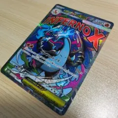 【匿名配送】メガリザードンXex MA
