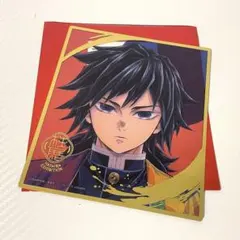 鬼滅の刃 柱展 ランダムミニクリア色紙 冨岡義勇　1点②