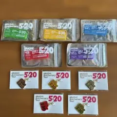 嵐5×20会場限定アクリルプレート5色＆嵐5✖️20会場限定チャーム5色セット