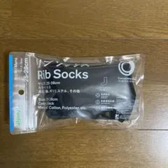 ファミマ　リブソックス　黒　25-28cm