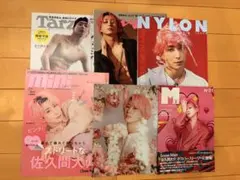SnowMan 佐久間大介 雑誌6冊まとめ売り - メルカリ