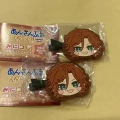 あんスタ みにコレ 前髪クリップ 第1弾 三毛縞斑 2点