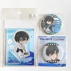 ブルーロック 糸師凛 3点セット ミニキャラ デフォルメ 缶バッジ