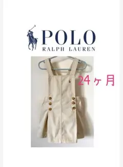 POLO RALPH LAUREN ジャンバースカート 24ヶ月 ベージュ