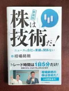 Item thumbnail for item 7f543804-8398-42e2-88ad-ab13aa707d2b