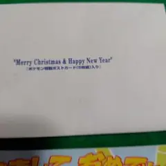 p*i様 ポケモン　ポストカード　1999年