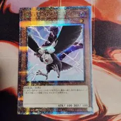 25thシークレット