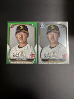 topps ホークス 木村光 シリアル入りカード含む2点セット