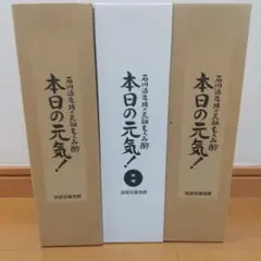 2025年最新】通販生活元祖もろみ酢の人気アイテム - メルカリ