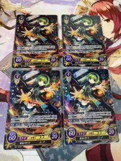ファイアーエムブレムサイファ 魔道の申し子 ニノ 4枚 ファイアーエムブレムサイファ 魔道の申し子 ニノ 4枚 - メルカリ