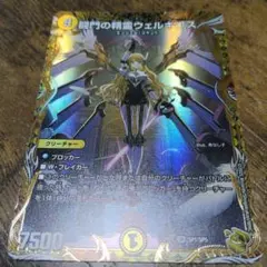 34262 完全不明 金トレジャー 1枚 - メルカリ