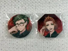 トレイ・ケイト 缶バッジ blazing
