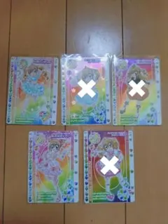 きらりんレボリューション クルきらカード第一弾プラチナ五種 - メルカリ