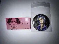 東京リベンジャーズ 原画展 2点セット 柴大寿