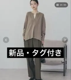 、