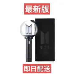最新版 BTS OFFICIAL LIGHT STICK VER.4 アミボム