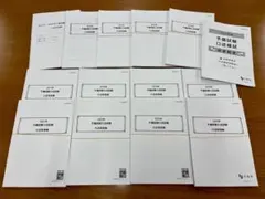 2026年最新】口述再現の人気アイテム - メルカリ