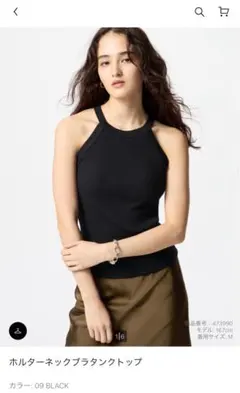 【試着のみ】ホルターネックブラタンクトップ XLブラック