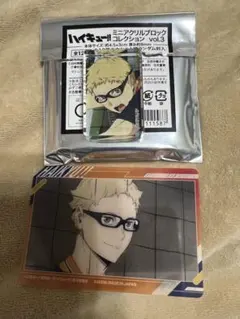 ハイキュー 月島蛍