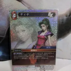 Item thumbnail for item 609863d5-94c2-4024-b836-341a1e8a078d