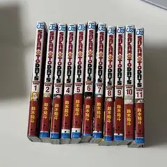 SAKAMOTO DAYS 1-11巻セット 2巻以降初版帯付き 特典付き