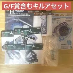 HUNTER×HUNTER￤一番くじ￤キルア￤F賞、G賞、H賞、I賞、J賞5点