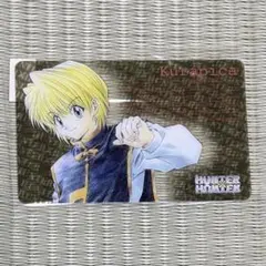 ハンターハンター アニメイト 抽選 カード 非売品 旧 アニメ クラピカ
