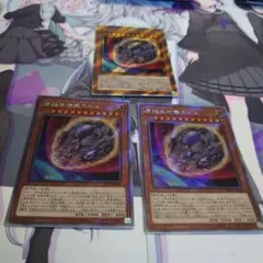 遊戯王 原始生命態ニビル アジア シークレット 初期 EP - メルカリ