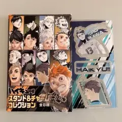 ハイキュー スタンド&チャームコレクション 及川徹