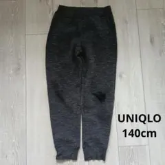 UNIQLOドライスウェットパンツ 140cm