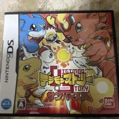 デジモンストーリー サンバースト