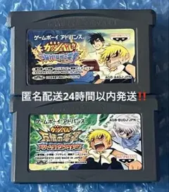 黄金のガッシュベル　ゲームボーイアドバンス　割安2個セット　動作確認済　12b