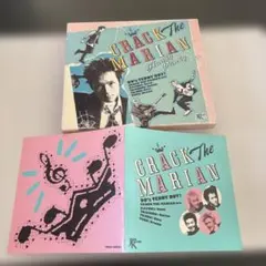CRACK the MARIAN プロモ非売品 7ep punk パンク 九州 CRACK the MARIAN プロモ非売品 7ep punk パンク 九州 - メルカリ