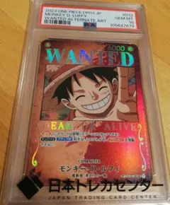 モンキー・D・ルフィ SEC SP(スペシャルカード) 手配書 PSA10 - メルカリ