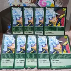 ガンダムウォー 赤 基本G 6枚セット マリーダ・クルス 25弾 双極の閃光