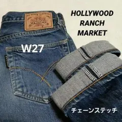 ハリウッドランチマーケット　BLUE BLUE ジーンズ　Ｗ27のサムネイル