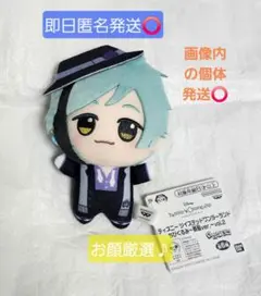 ディズニーツイステッドワンダーランド ちびぐるみ　　 フロイド