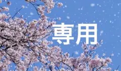 桜姫うさぎちゃん円窓プレート飾り