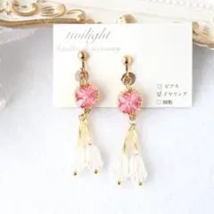 ハンドメイド　ビーズイヤリング　ピアス　花　華奢　ピンク　【即購入OK】