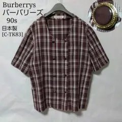 90s Burberrys バーバリーズ Burberry 日本製 ブラウス