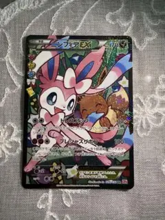 2025年最新】ポケカ エラー ニンフィアEXの人気アイテム - メルカリ