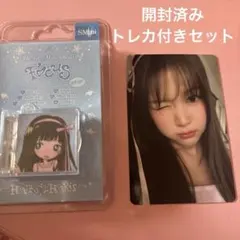 Hearts2Hearts イェオン FOCUS SMini Ver. トレカ