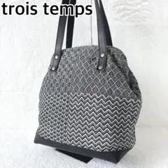 完売品✨トロワトン　手織りのがま口ハンドバッグ　北欧　和　国分寺　定価3.1万