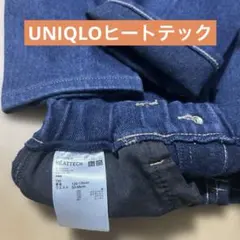 UNIQLO ヒートテックデニム　130 濃いブルー