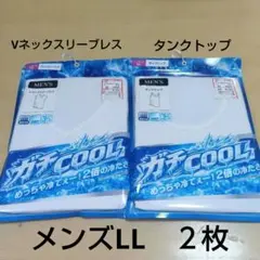 未使用★ガチCOOL メンズ Vネックスリーブレス タンクトップ