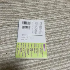 u_me❤︎様 リクエスト 2点 まとめ商品